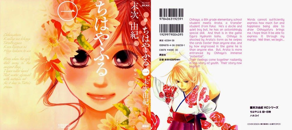 Vẻ Đẹp Qua Những Lá Bài Chapter 1 - Trang 2