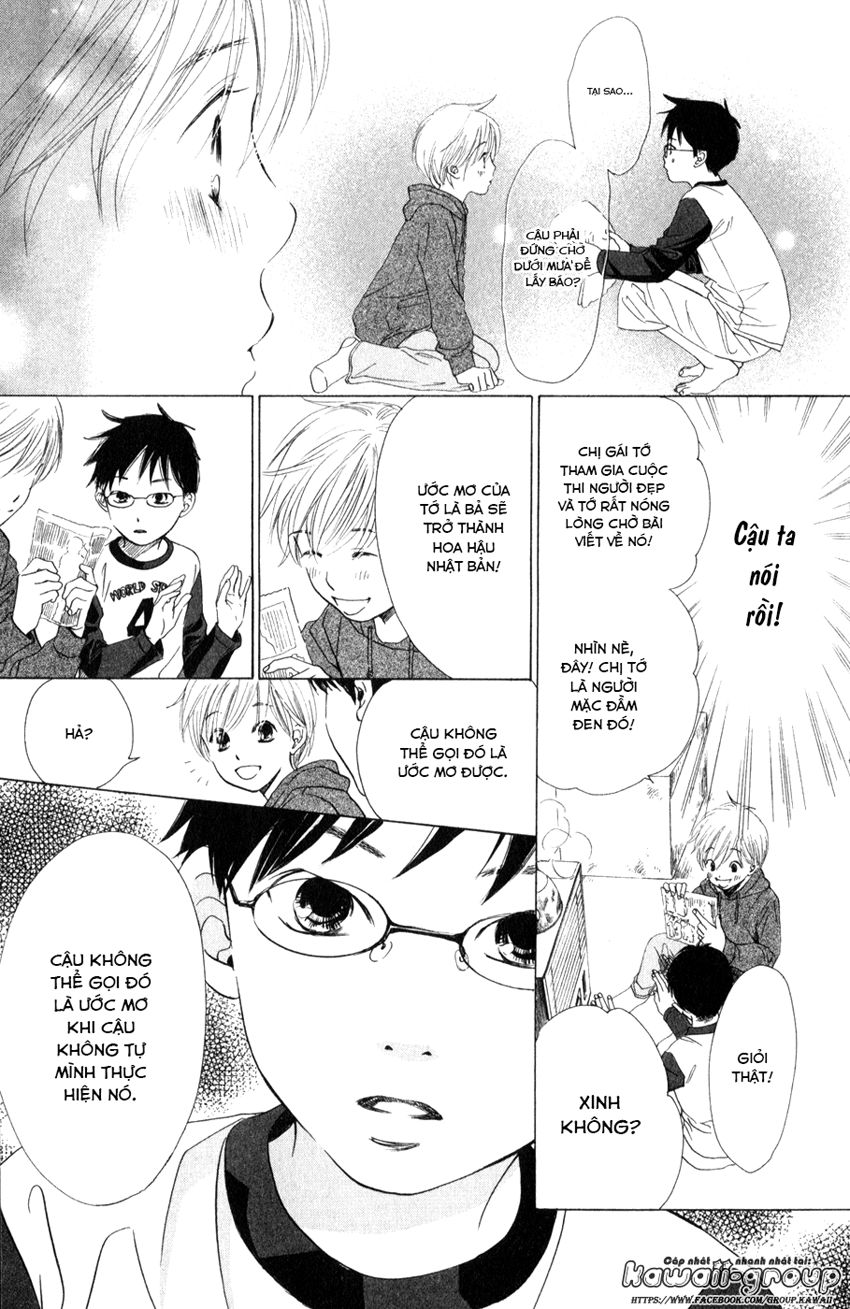 Vẻ Đẹp Qua Những Lá Bài Chapter 1 - Trang 2
