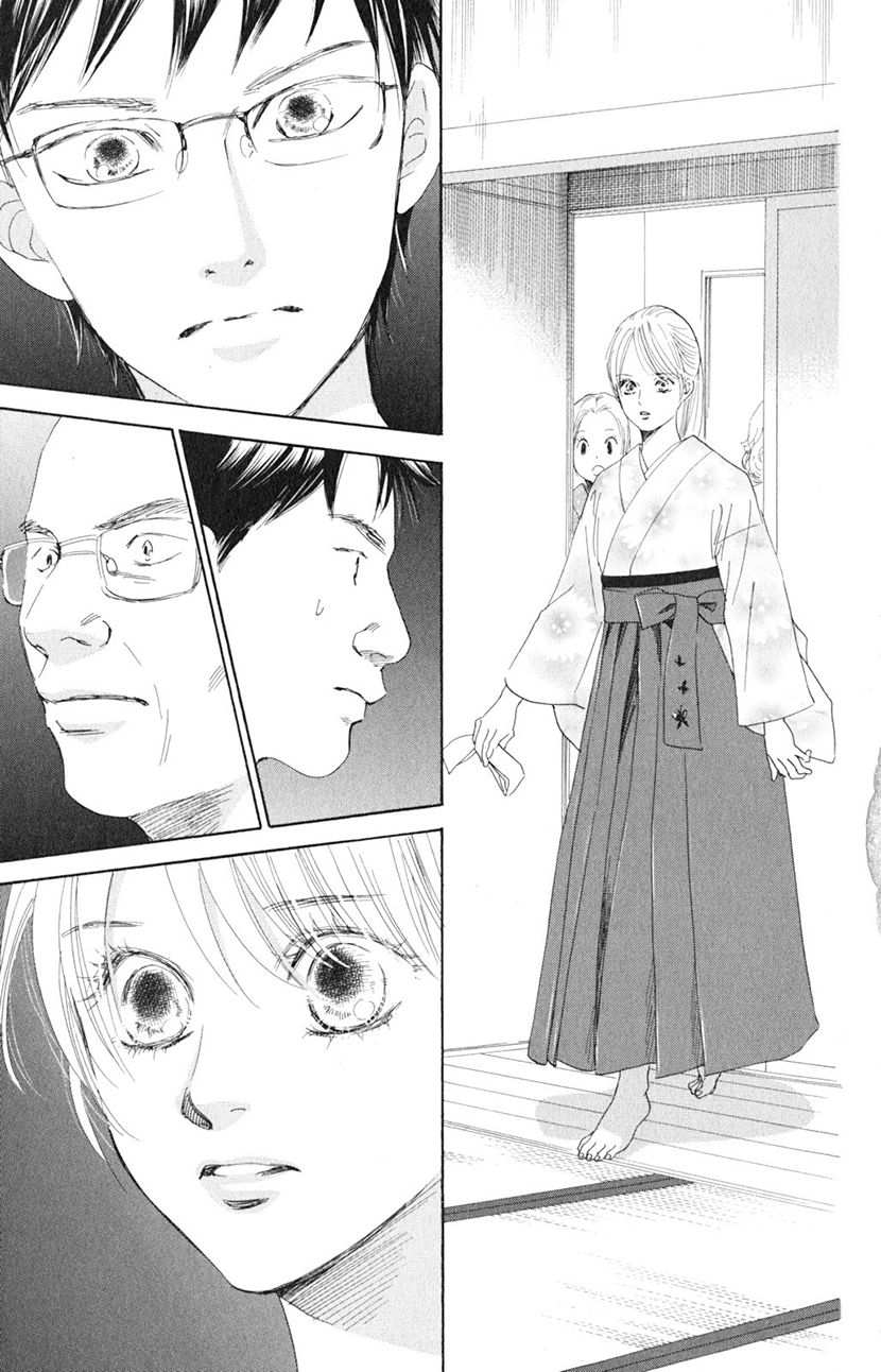 Vẻ Đẹp Qua Những Lá Bài Chapter 102 - Trang 2