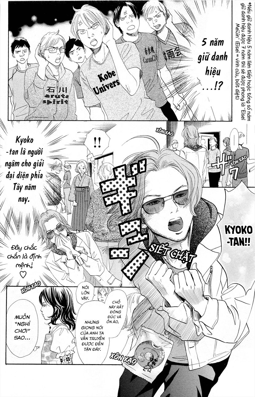 Vẻ Đẹp Qua Những Lá Bài Chapter 107 - Trang 2