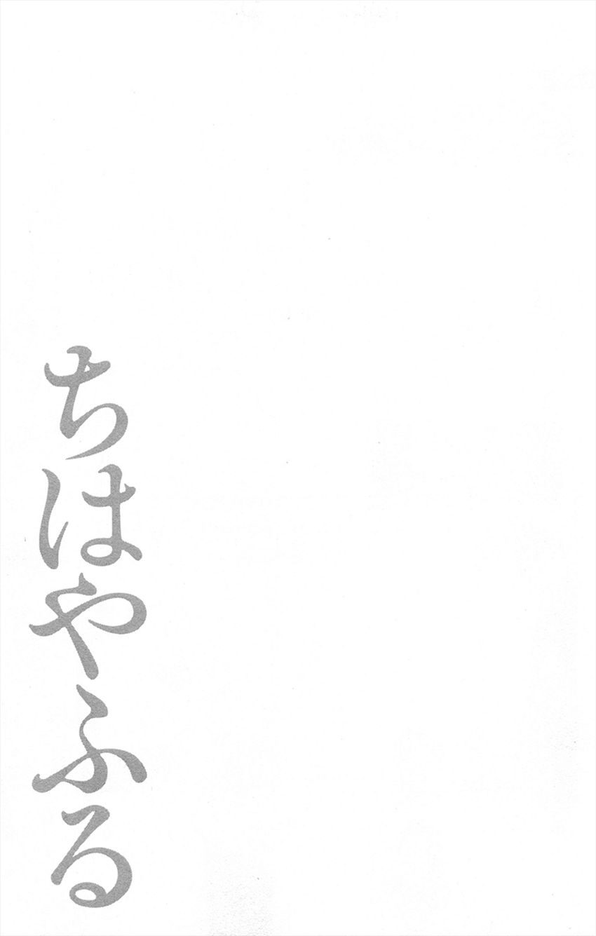 Vẻ Đẹp Qua Những Lá Bài Chapter 108 - Trang 2