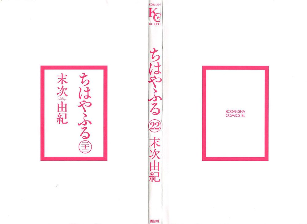 Vẻ Đẹp Qua Những Lá Bài Chapter 114 - Trang 2