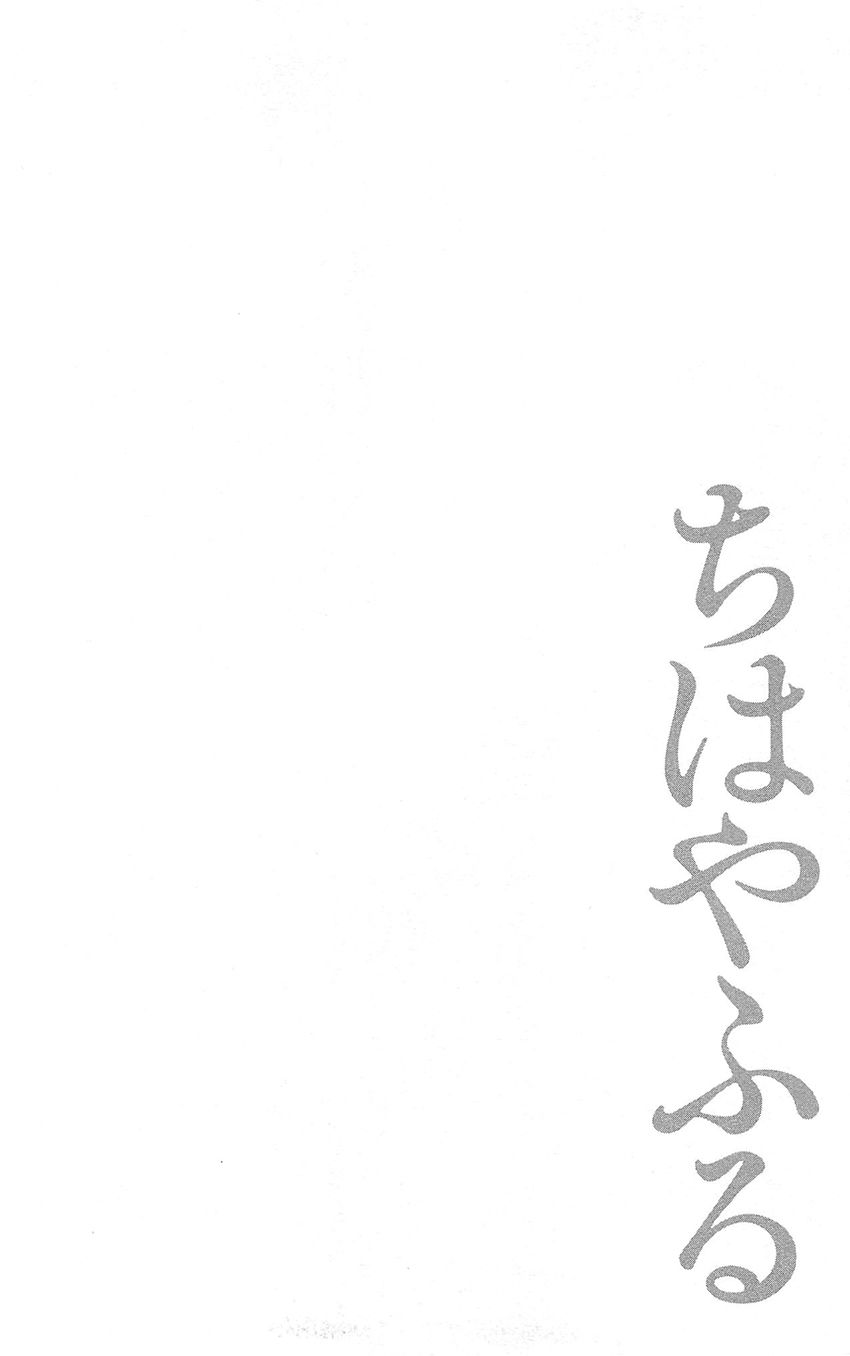 Vẻ Đẹp Qua Những Lá Bài Chapter 118 - Trang 2