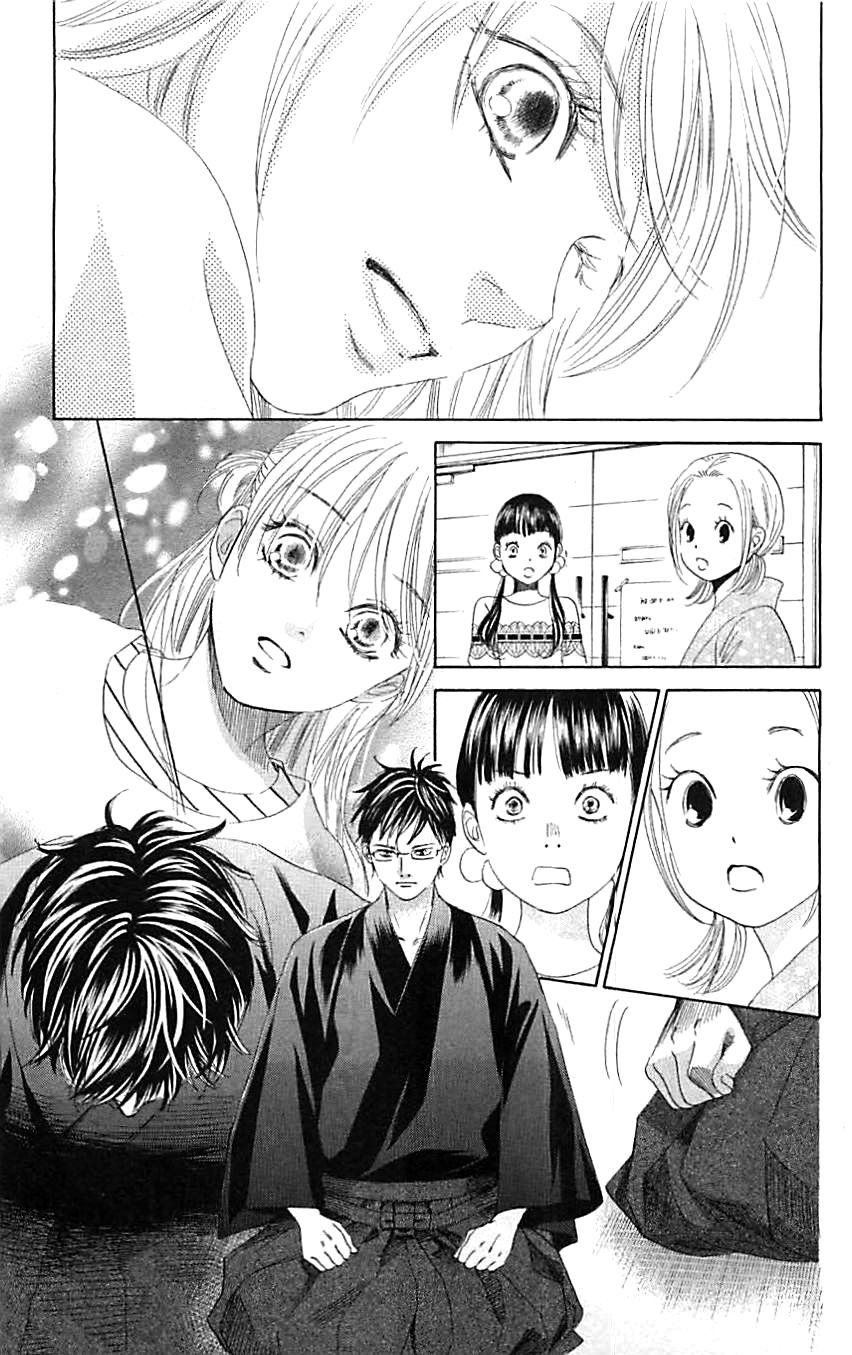 Vẻ Đẹp Qua Những Lá Bài Chapter 119 - Trang 2