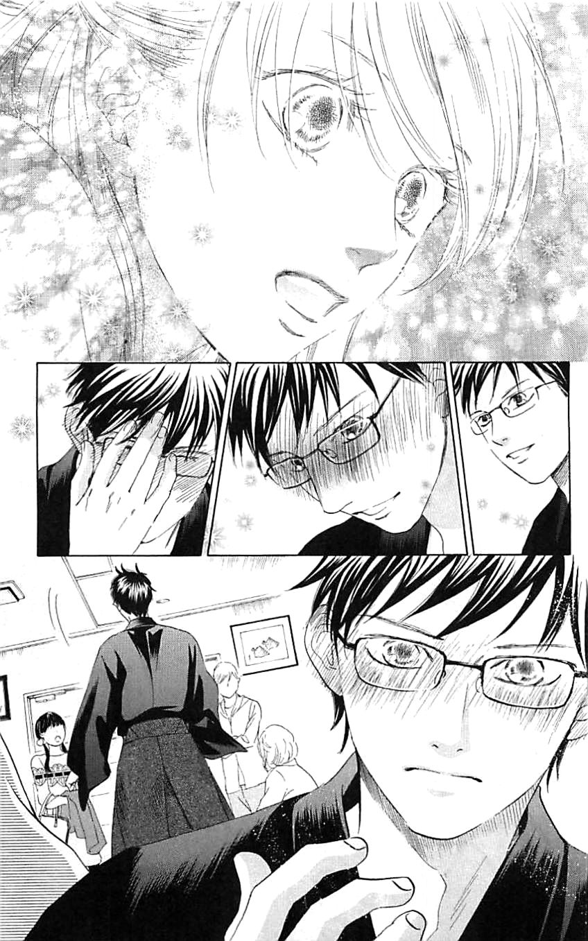 Vẻ Đẹp Qua Những Lá Bài Chapter 119 - Trang 2