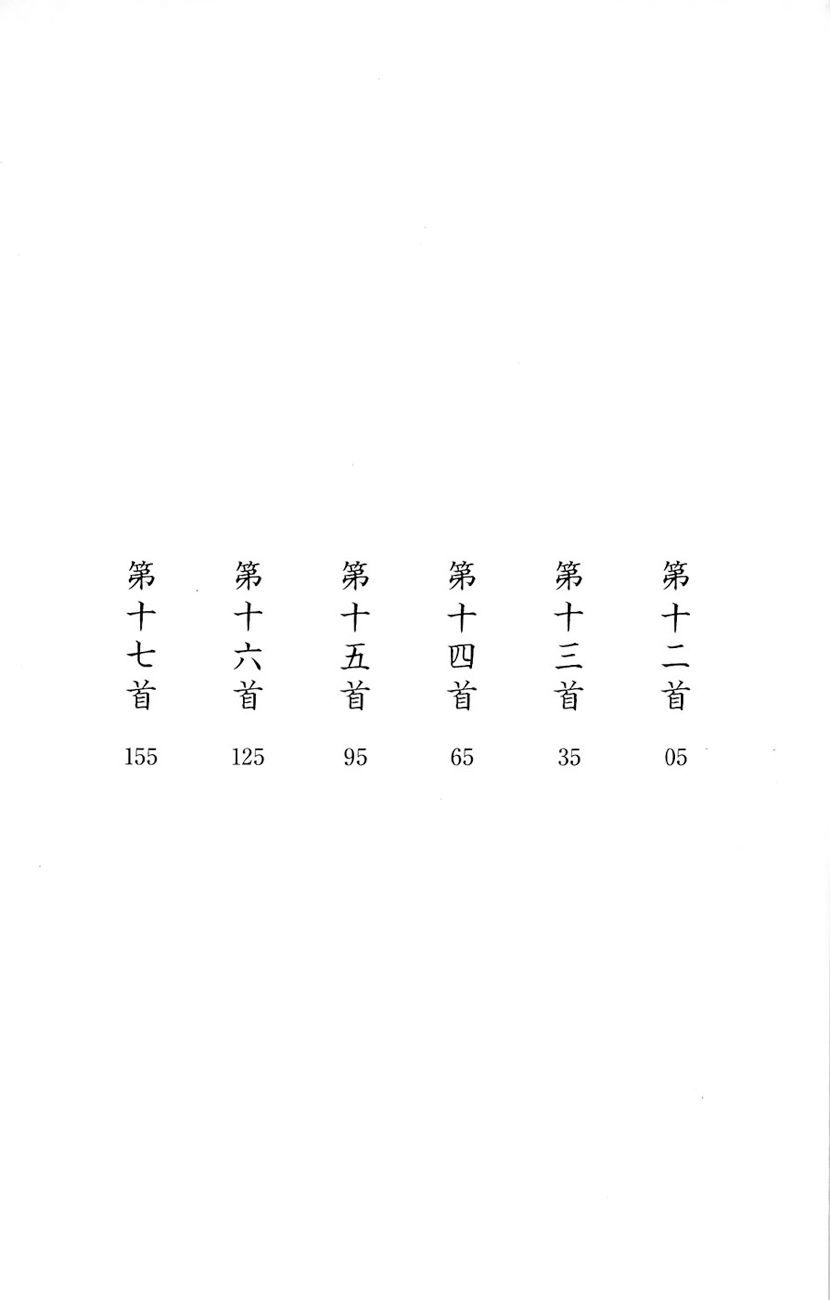 Vẻ Đẹp Qua Những Lá Bài Chapter 12 - Trang 2