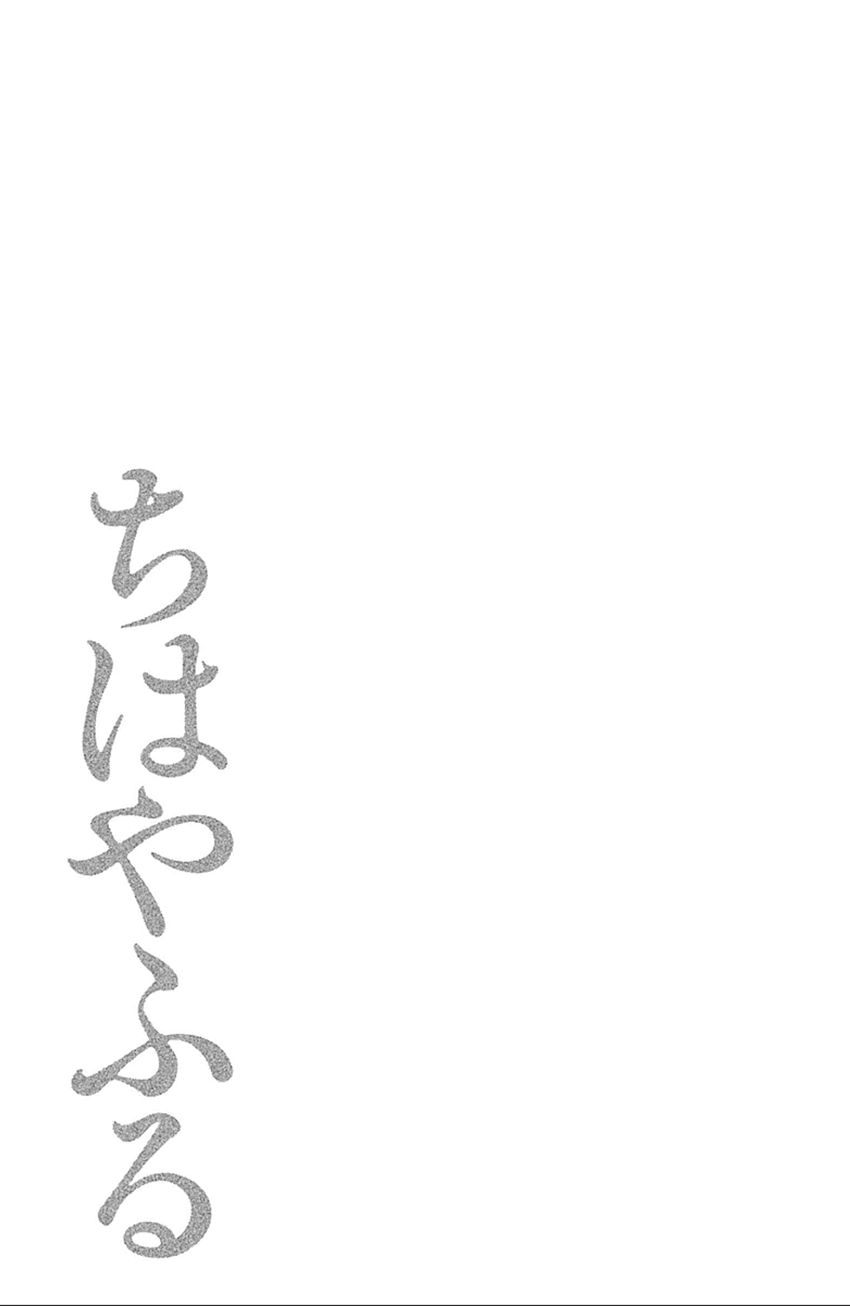 Vẻ Đẹp Qua Những Lá Bài Chapter 124 - Trang 2