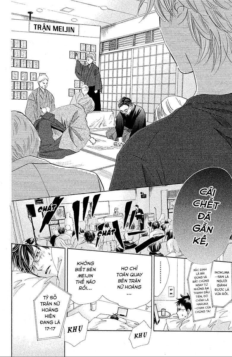 Vẻ Đẹp Qua Những Lá Bài Chapter 125 - Trang 2