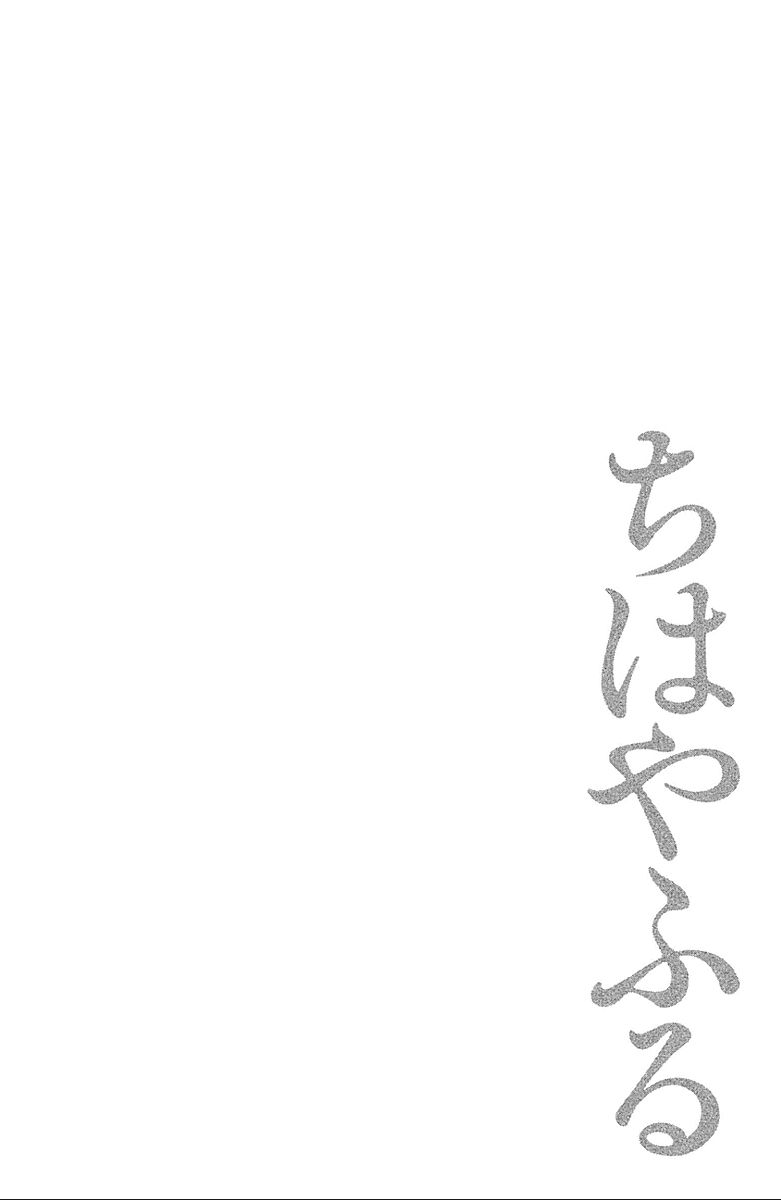 Vẻ Đẹp Qua Những Lá Bài Chapter 125 - Trang 2