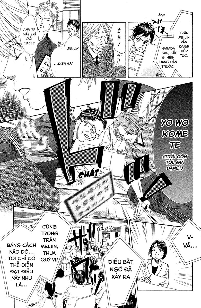 Vẻ Đẹp Qua Những Lá Bài Chapter 127 - Trang 2