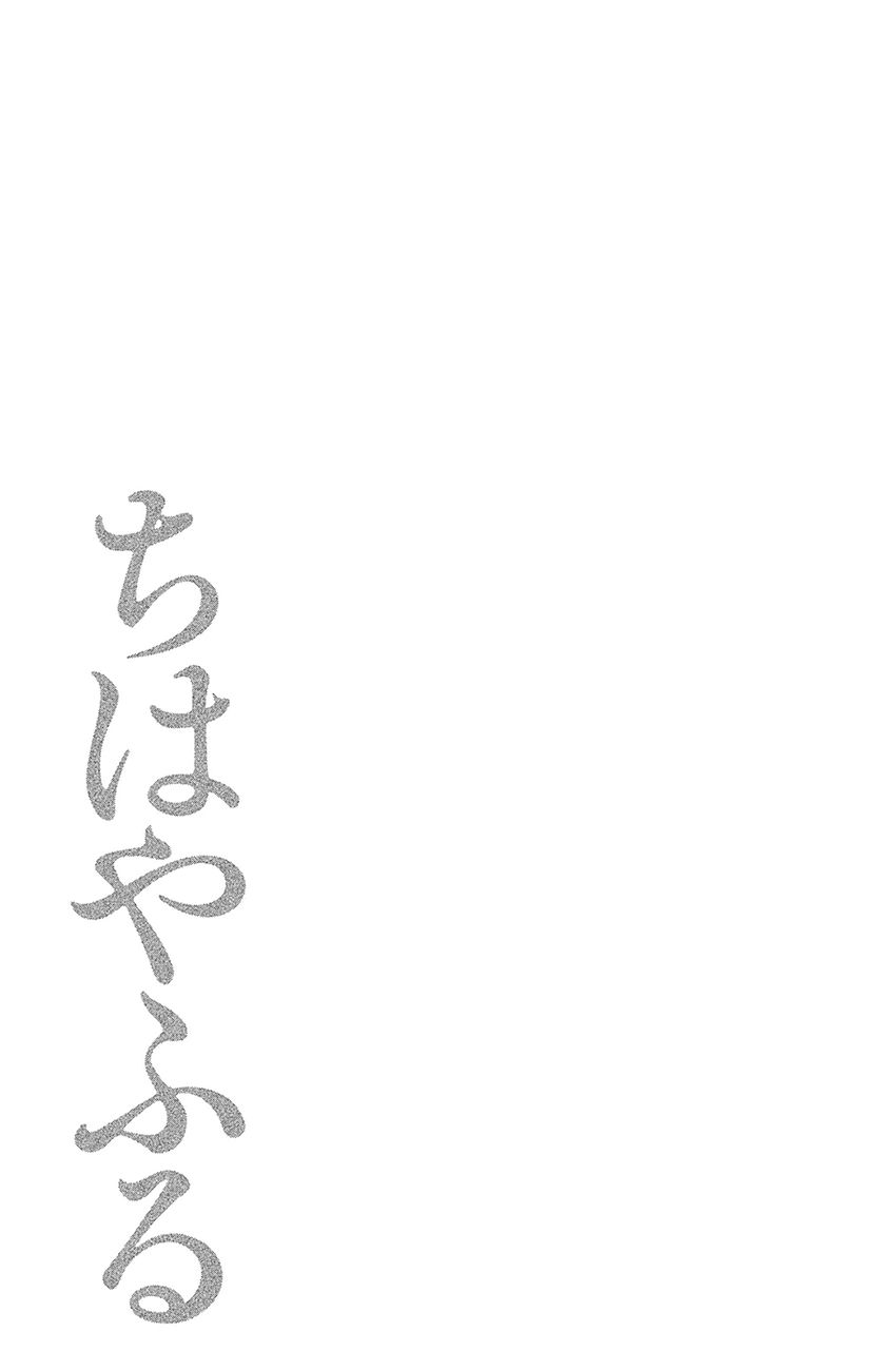 Vẻ Đẹp Qua Những Lá Bài Chapter 129 - Trang 2