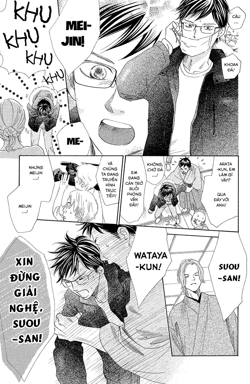 Vẻ Đẹp Qua Những Lá Bài Chapter 132 - Trang 2