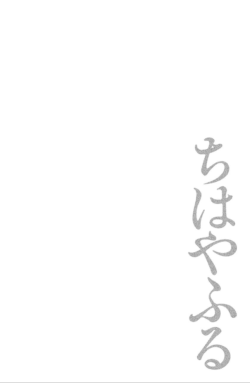 Vẻ Đẹp Qua Những Lá Bài Chapter 137 - Trang 2