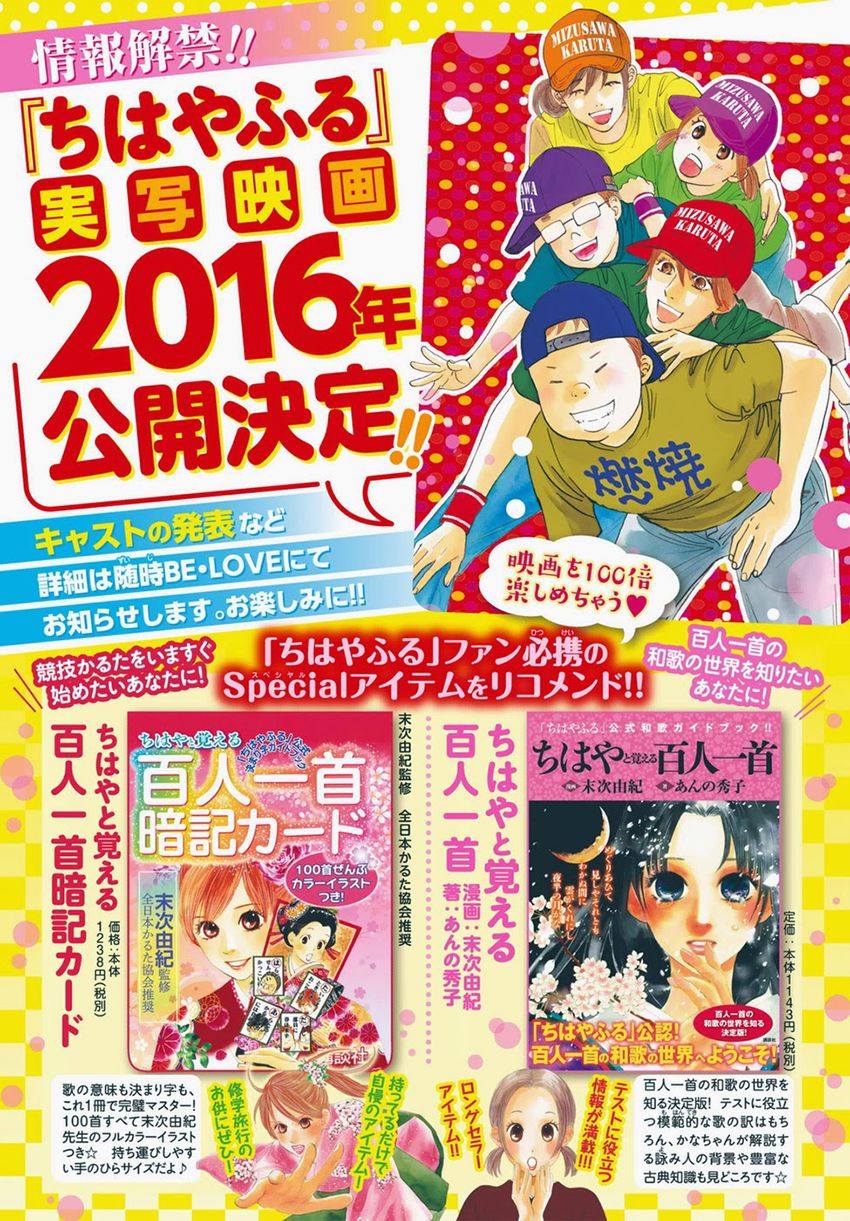 Vẻ Đẹp Qua Những Lá Bài Chapter 146 - Trang 2