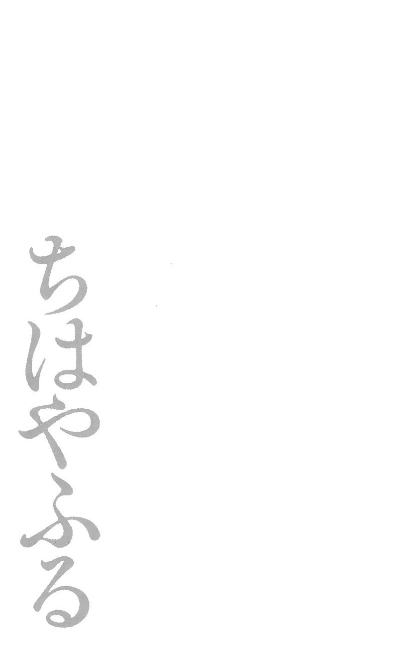 Vẻ Đẹp Qua Những Lá Bài Chapter 18 - Trang 2