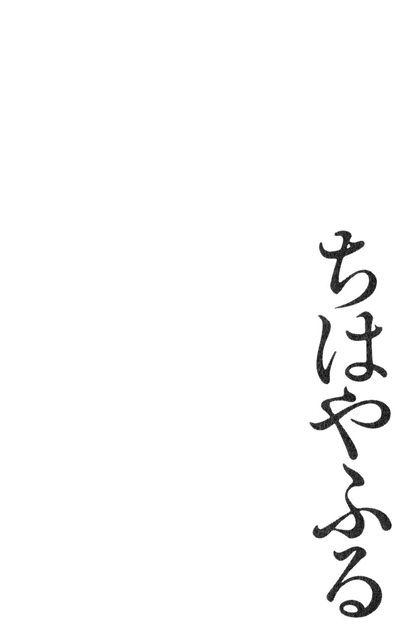 Vẻ Đẹp Qua Những Lá Bài Chapter 2 - Trang 2