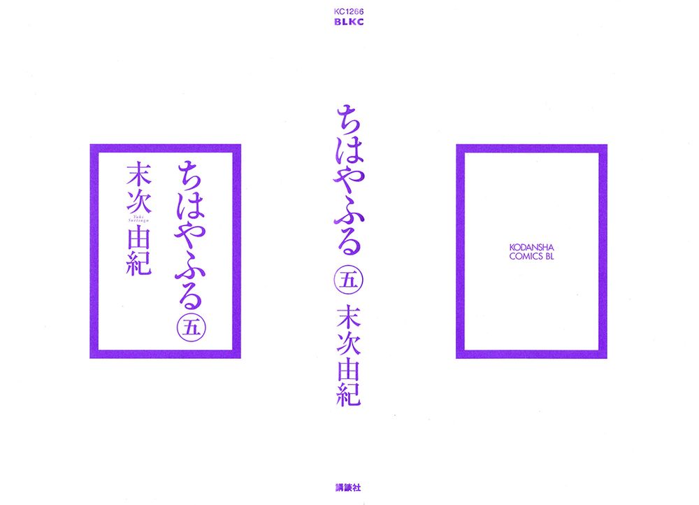 Vẻ Đẹp Qua Những Lá Bài Chapter 24 - Trang 2