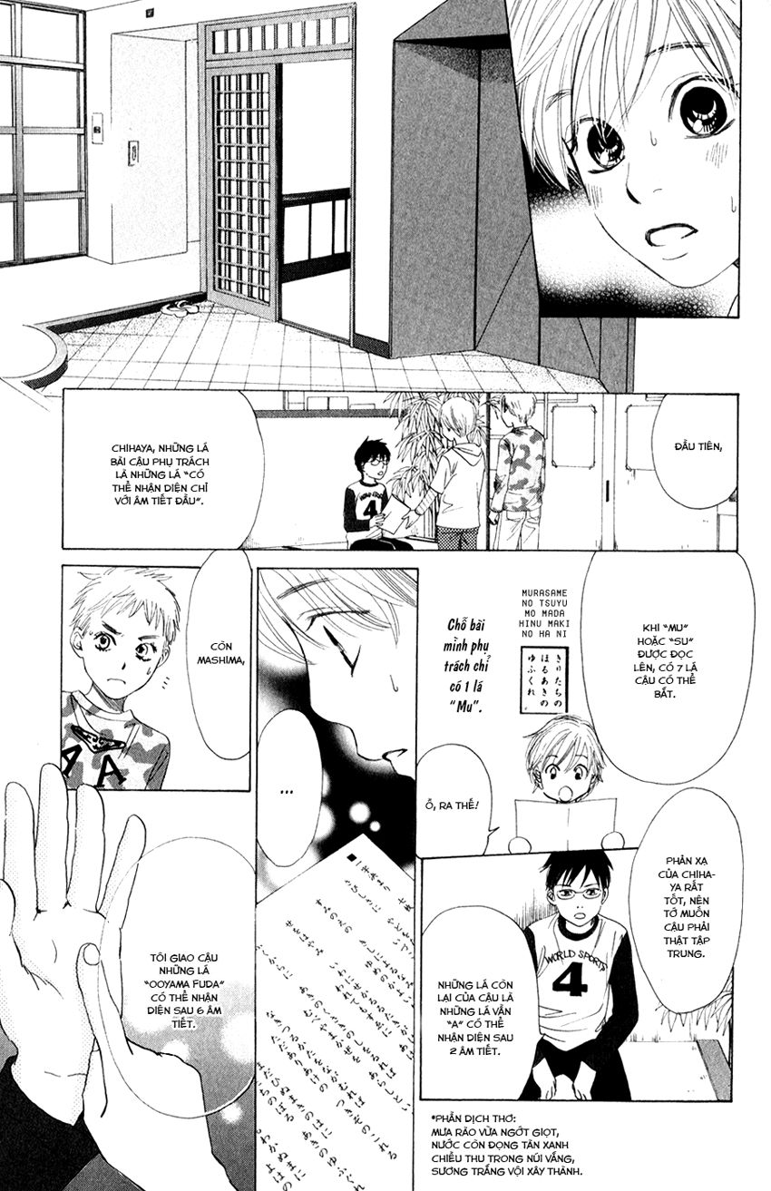 Vẻ Đẹp Qua Những Lá Bài Chapter 3 - Trang 2