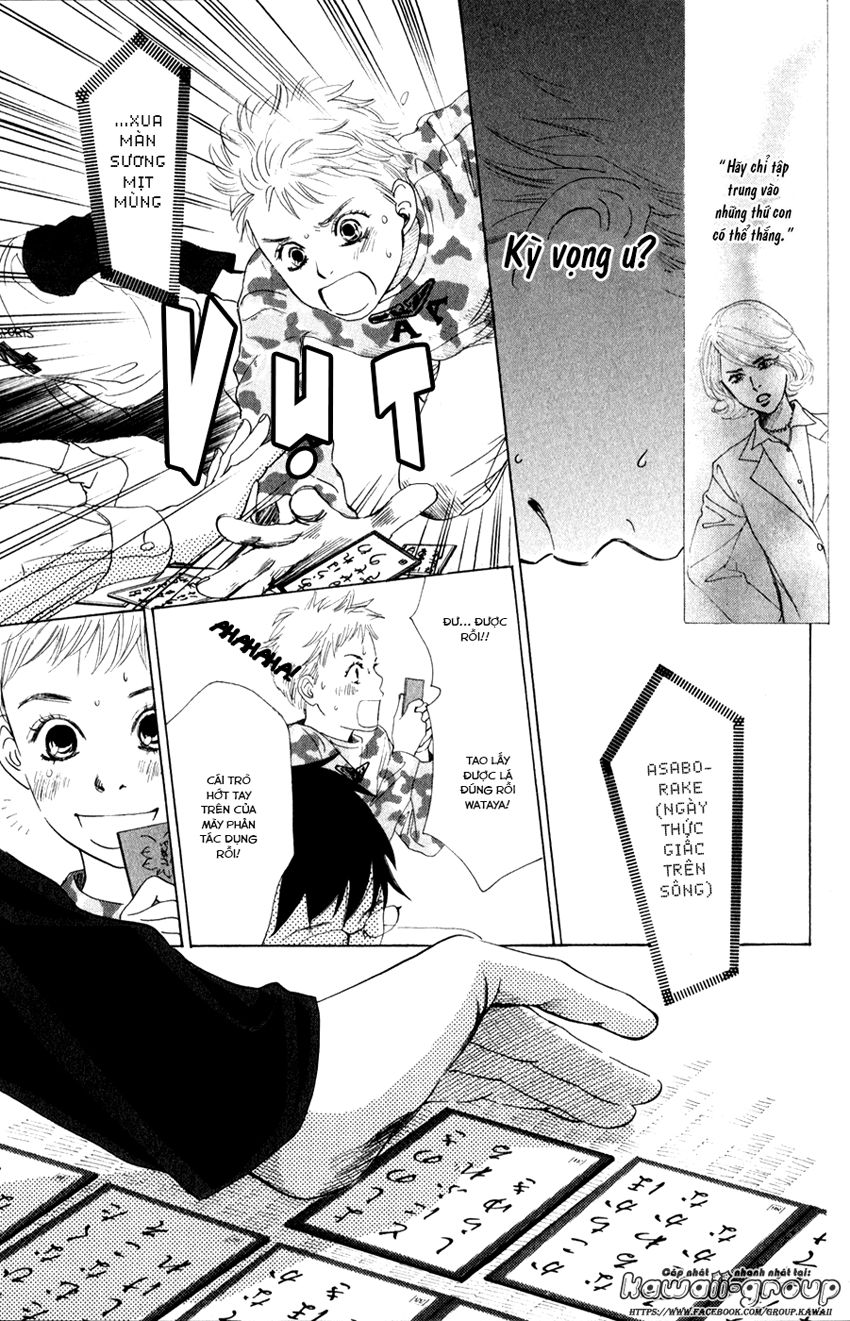 Vẻ Đẹp Qua Những Lá Bài Chapter 3 - Trang 2