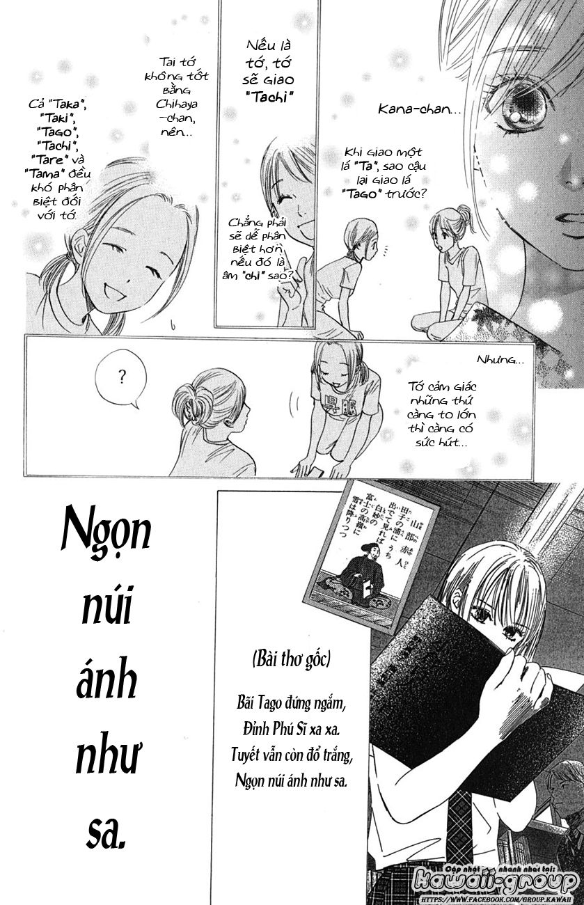 Vẻ Đẹp Qua Những Lá Bài Chapter 32 - Trang 2