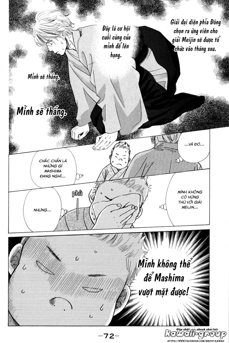 Vẻ Đẹp Qua Những Lá Bài Chapter 32 - Trang 2