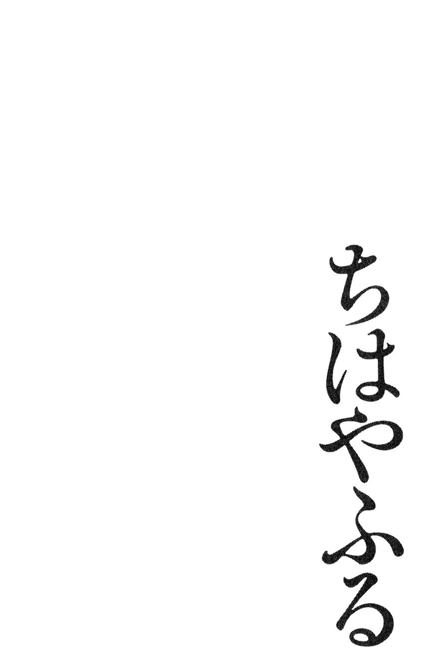 Vẻ Đẹp Qua Những Lá Bài Chapter 4 - Trang 2