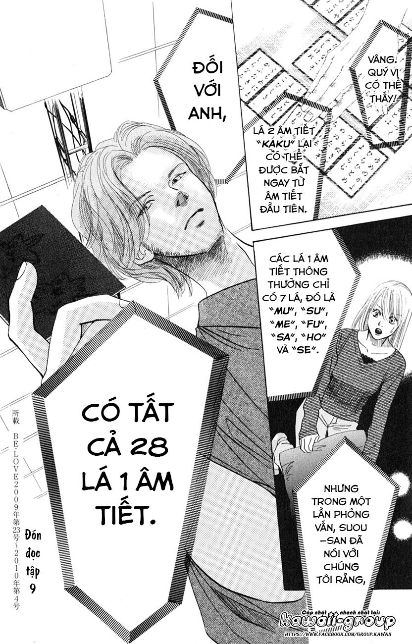 Vẻ Đẹp Qua Những Lá Bài Chapter 47 - Trang 2