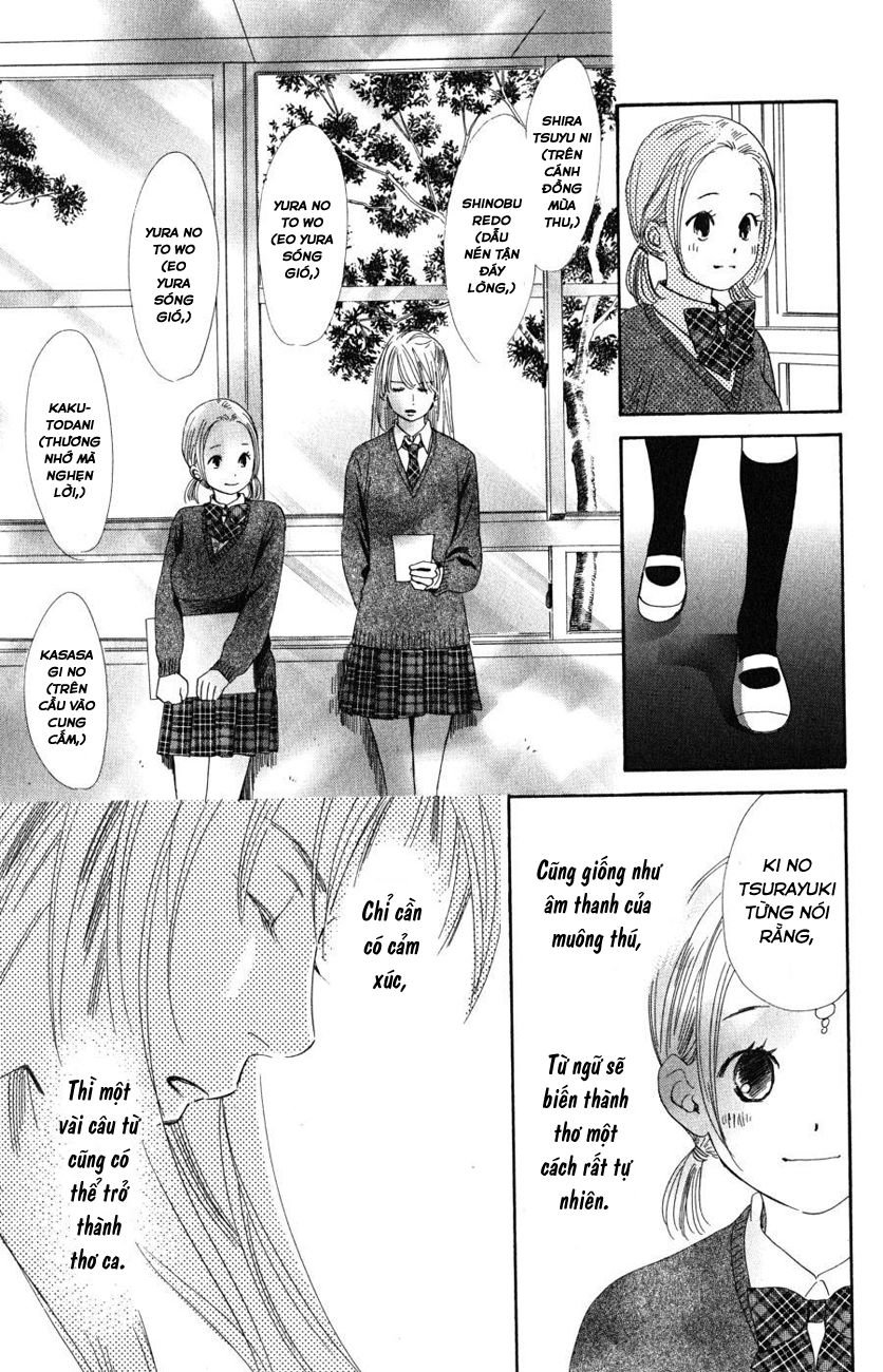 Vẻ Đẹp Qua Những Lá Bài Chapter 49 - Trang 2