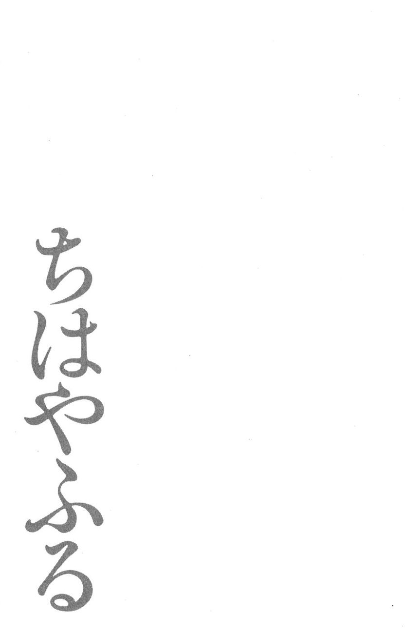 Vẻ Đẹp Qua Những Lá Bài Chapter 49 - Trang 2