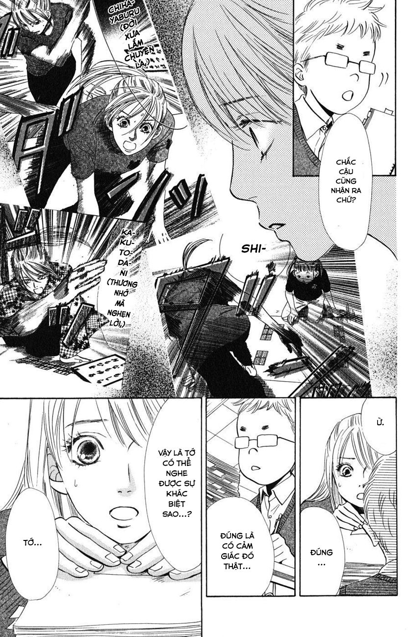 Vẻ Đẹp Qua Những Lá Bài Chapter 49 - Trang 2