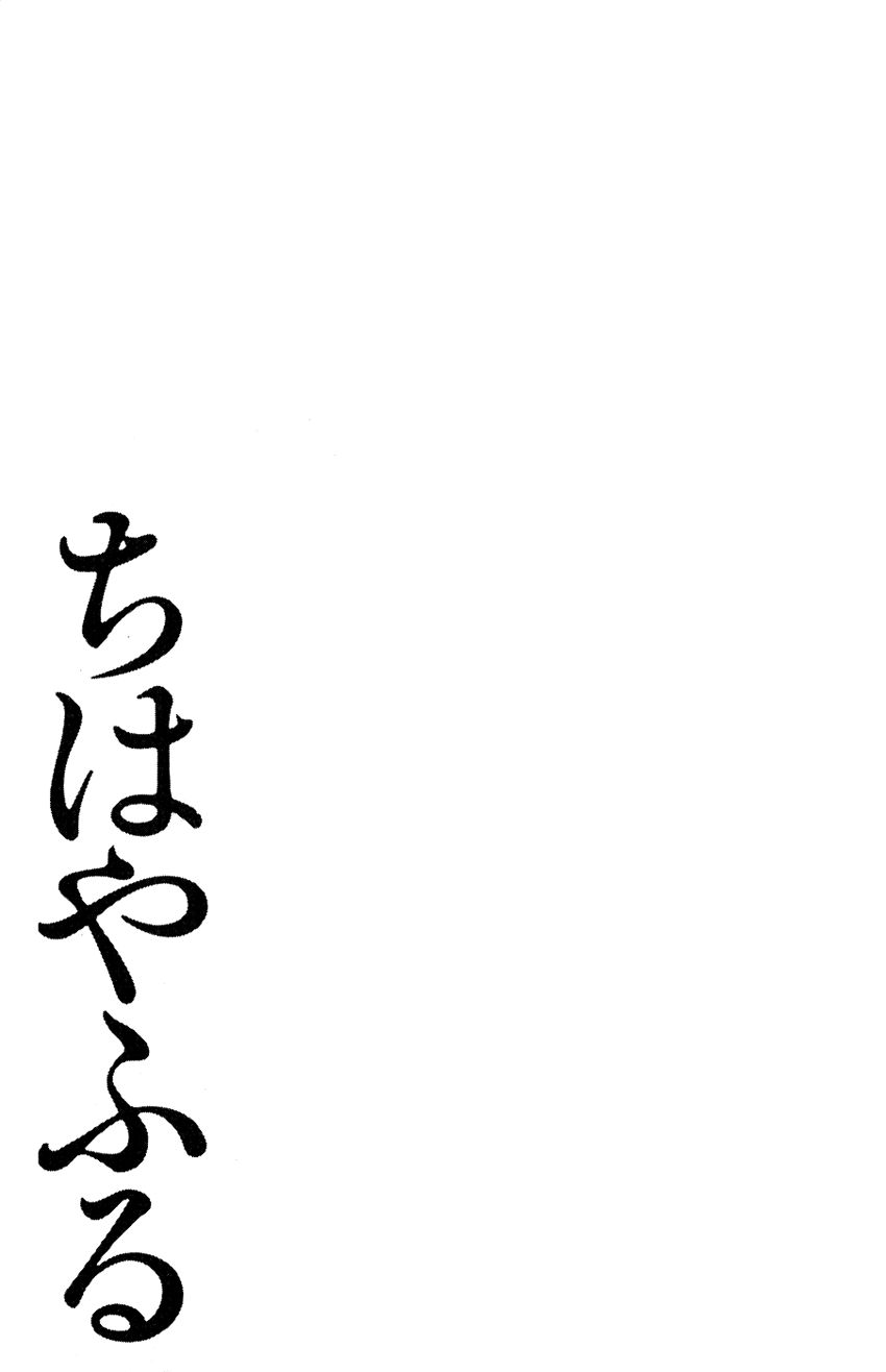 Vẻ Đẹp Qua Những Lá Bài Chapter 5 - Trang 2