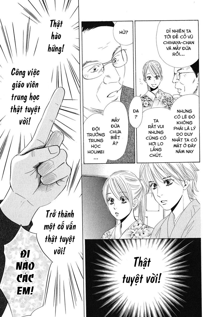 Vẻ Đẹp Qua Những Lá Bài Chapter 55 - Trang 2