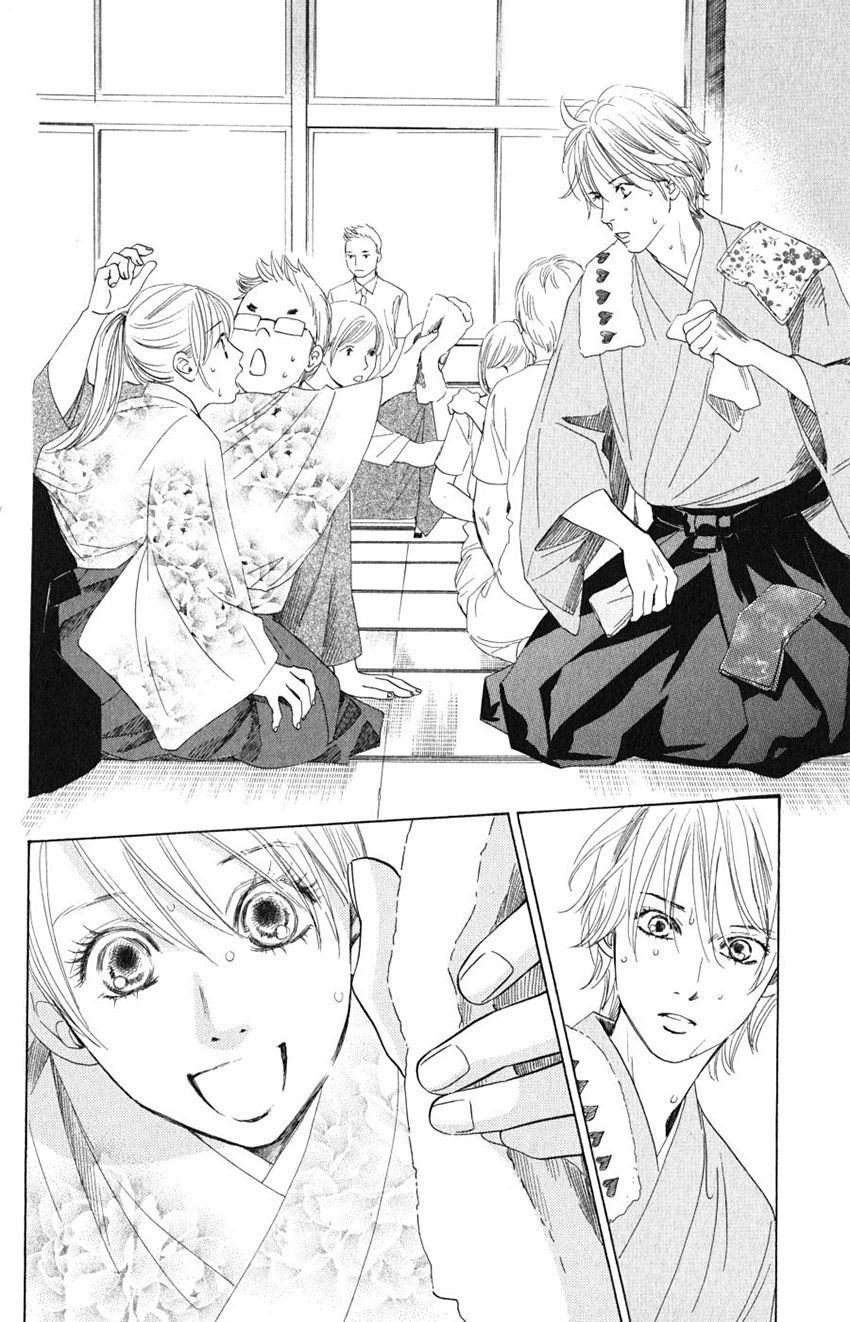 Vẻ Đẹp Qua Những Lá Bài Chapter 57 - Trang 2