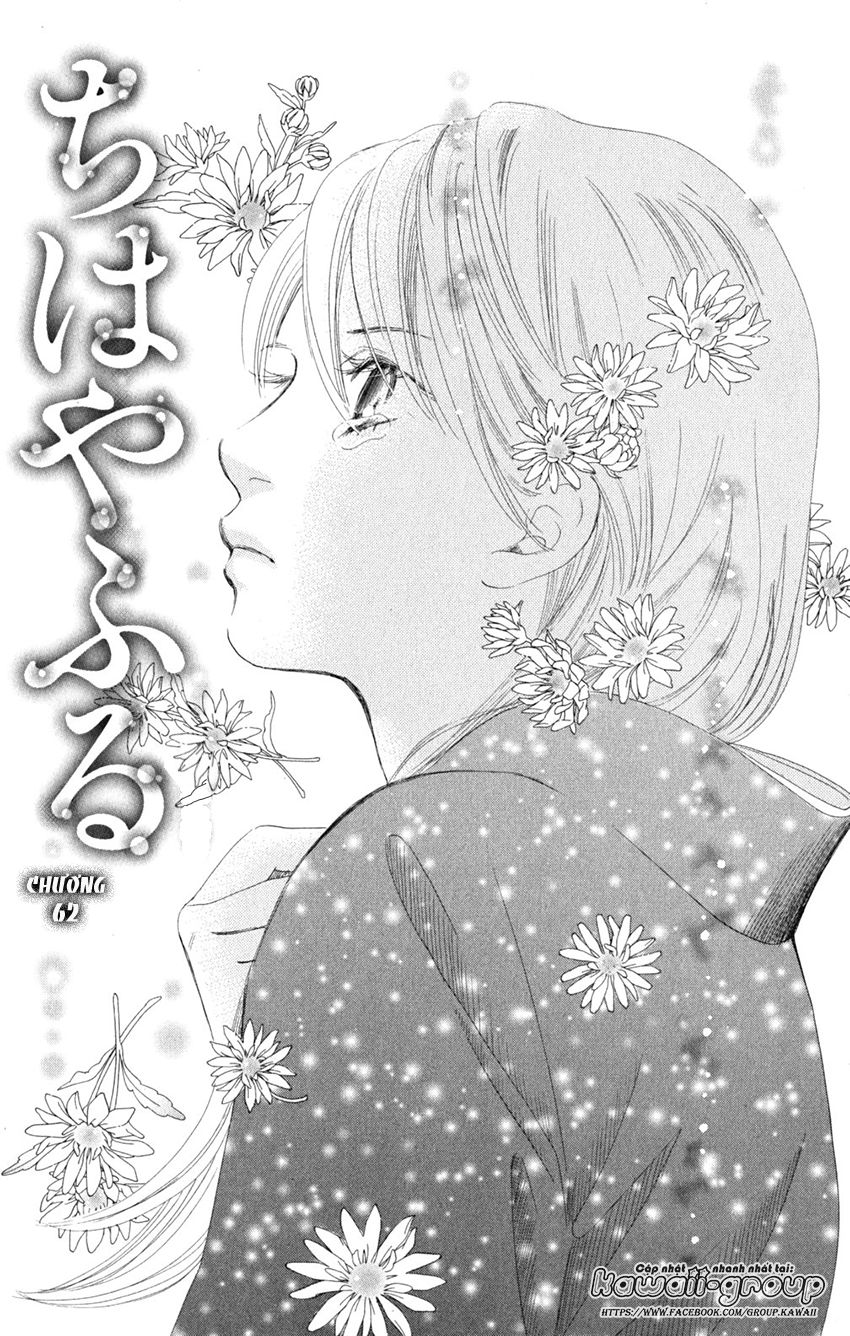 Vẻ Đẹp Qua Những Lá Bài Chapter 62 - Trang 2