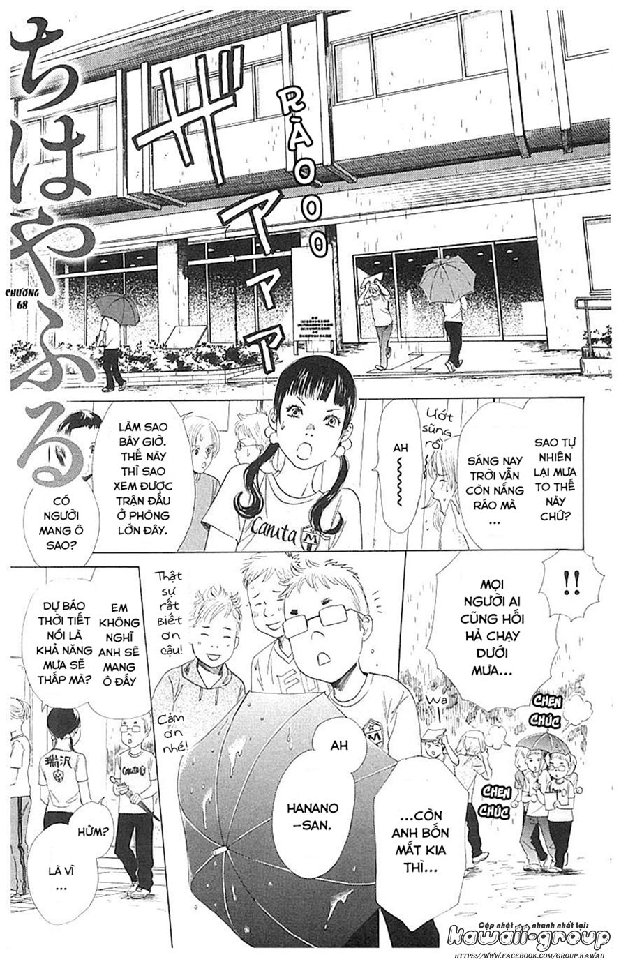 Vẻ Đẹp Qua Những Lá Bài Chapter 68 - Trang 2