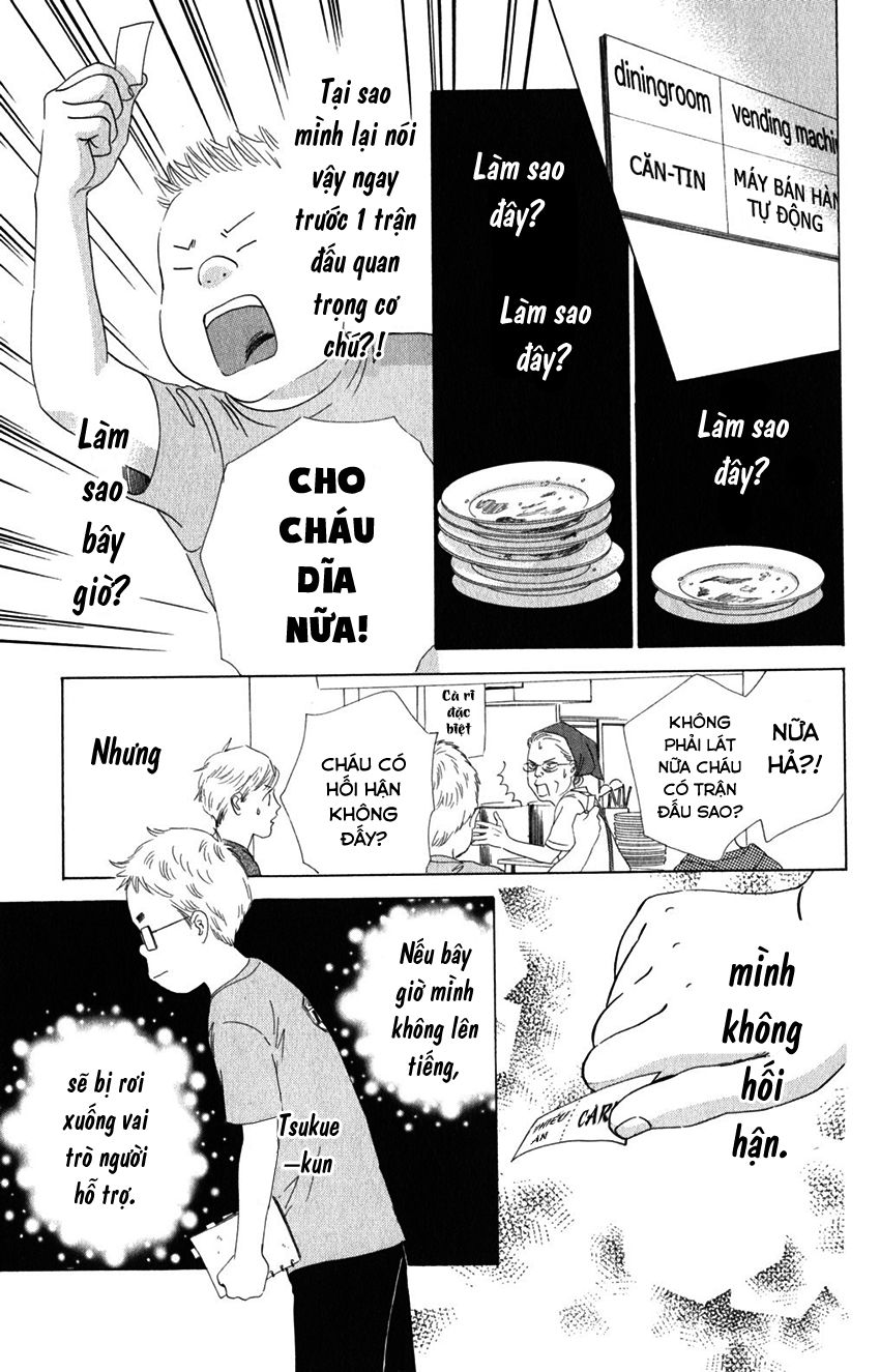 Vẻ Đẹp Qua Những Lá Bài Chapter 69 - Trang 2