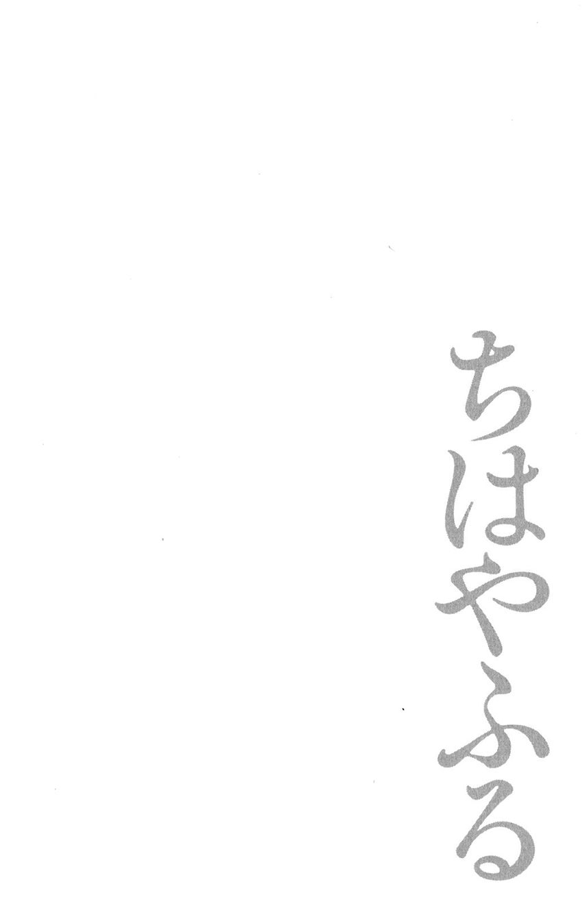 Vẻ Đẹp Qua Những Lá Bài Chapter 71 - Trang 2