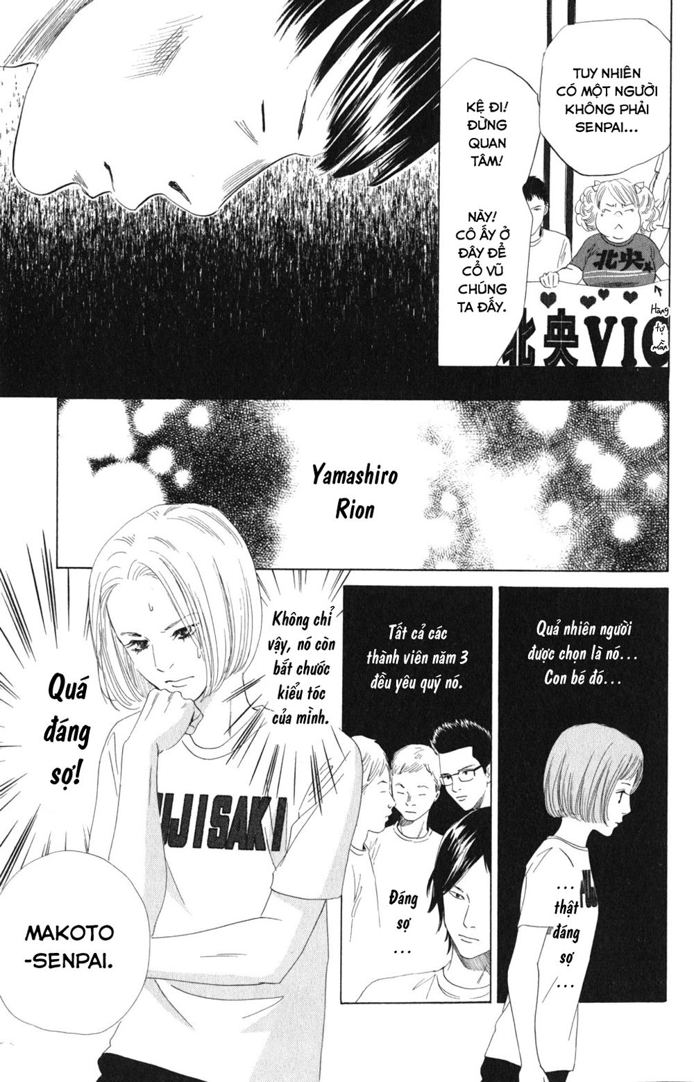 Vẻ Đẹp Qua Những Lá Bài Chapter 76 - Trang 2