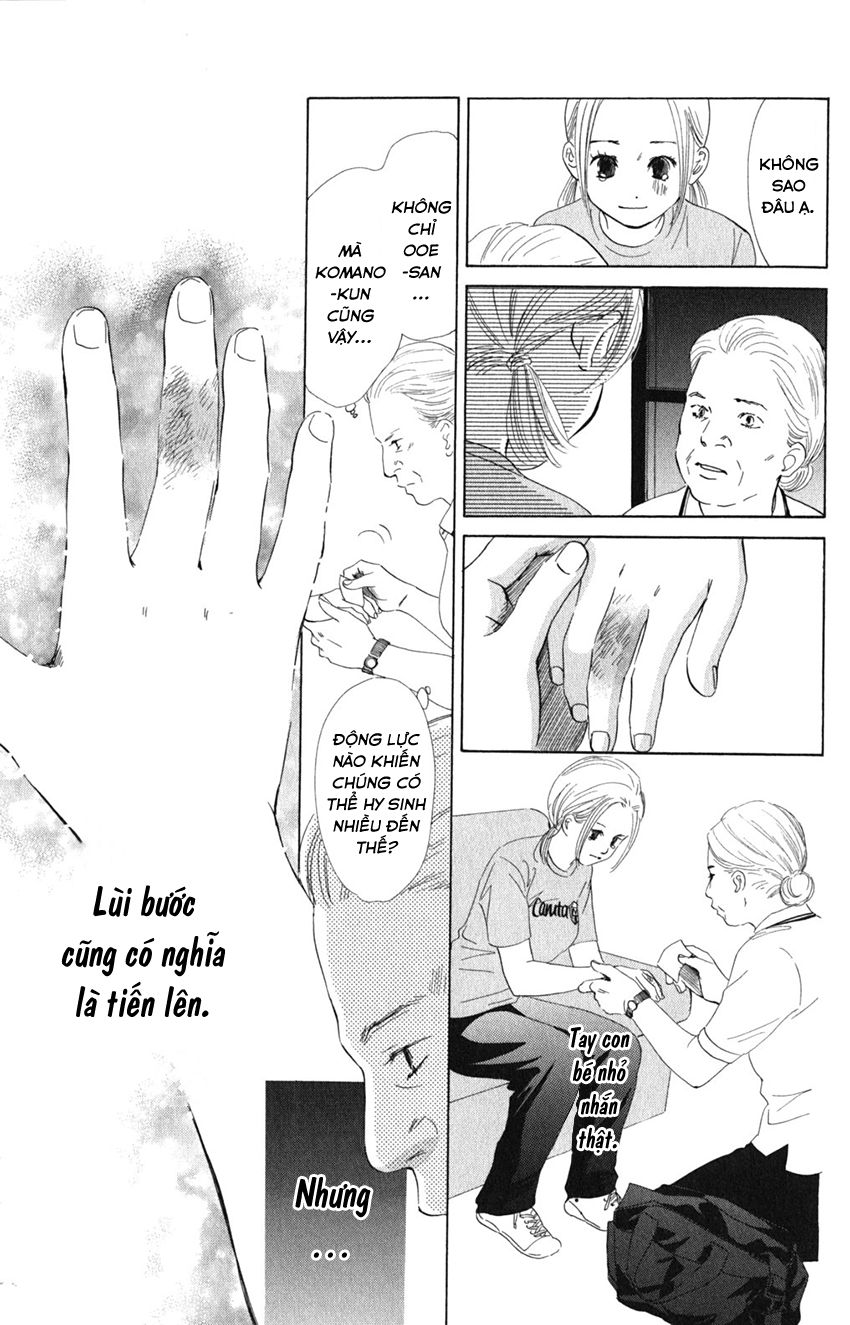 Vẻ Đẹp Qua Những Lá Bài Chapter 76 - Trang 2