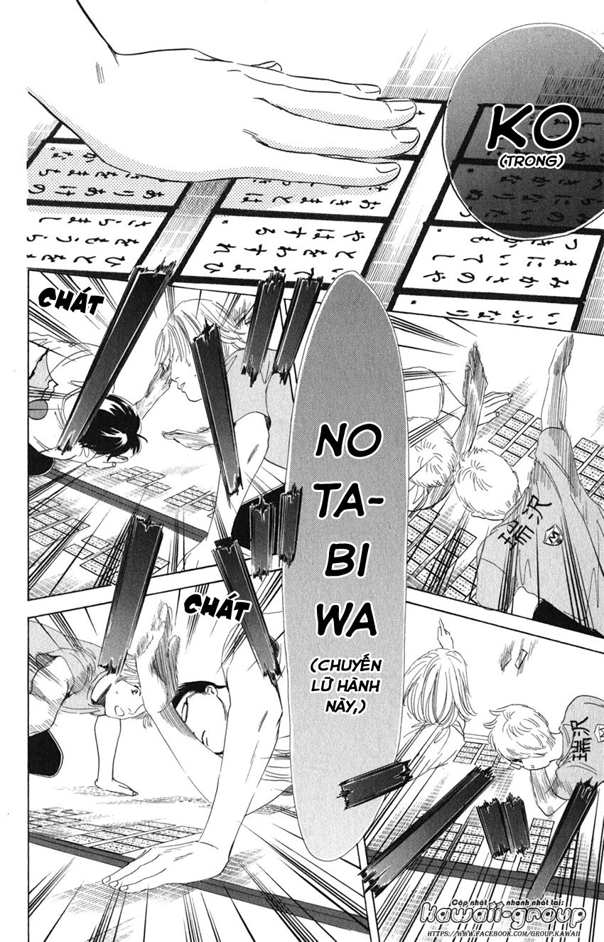 Vẻ Đẹp Qua Những Lá Bài Chapter 77 - Trang 2