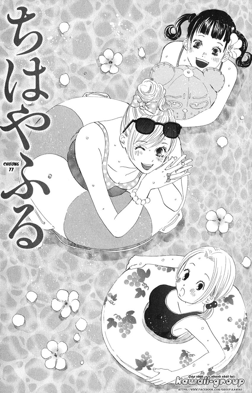 Vẻ Đẹp Qua Những Lá Bài Chapter 77 - Trang 2