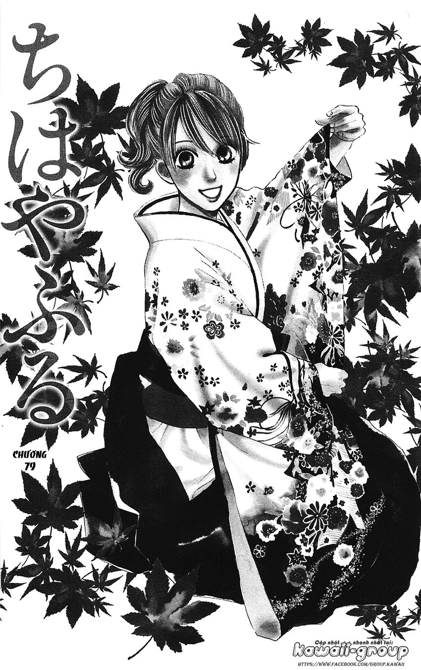 Vẻ Đẹp Qua Những Lá Bài Chapter 79 - Trang 2