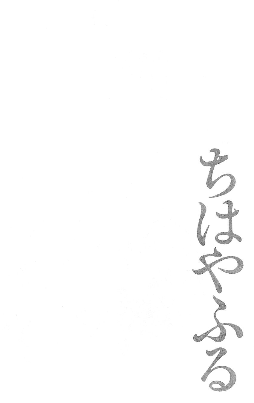 Vẻ Đẹp Qua Những Lá Bài Chapter 79 - Trang 2