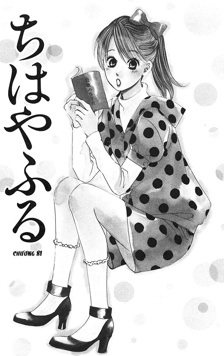 Vẻ Đẹp Qua Những Lá Bài Chapter 81 - Trang 2