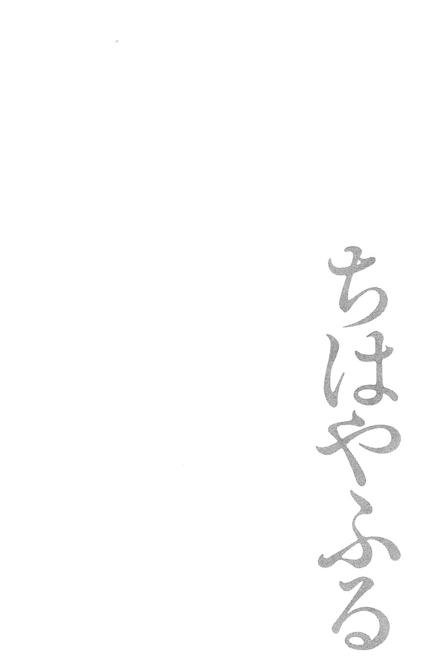 Vẻ Đẹp Qua Những Lá Bài Chapter 81 - Trang 2