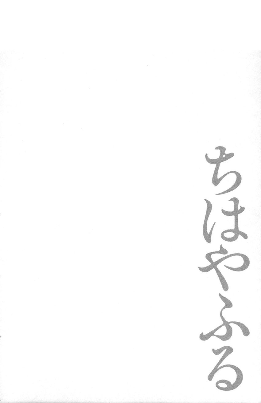 Vẻ Đẹp Qua Những Lá Bài Chapter 84 - Trang 2