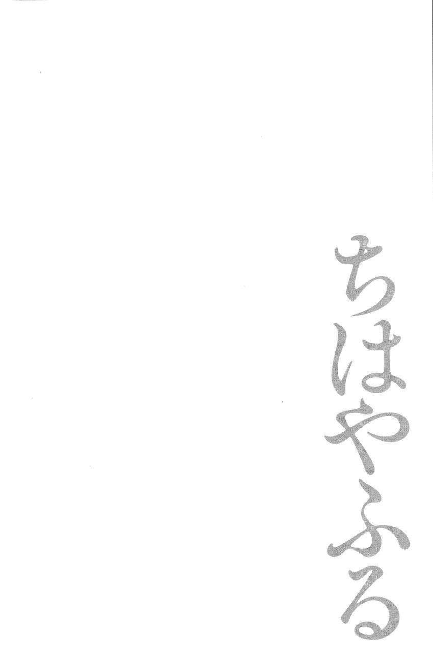 Vẻ Đẹp Qua Những Lá Bài Chapter 85 - Trang 2