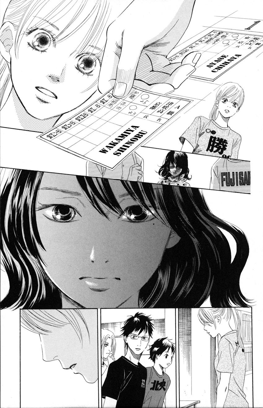 Vẻ Đẹp Qua Những Lá Bài Chapter 86 - Trang 2