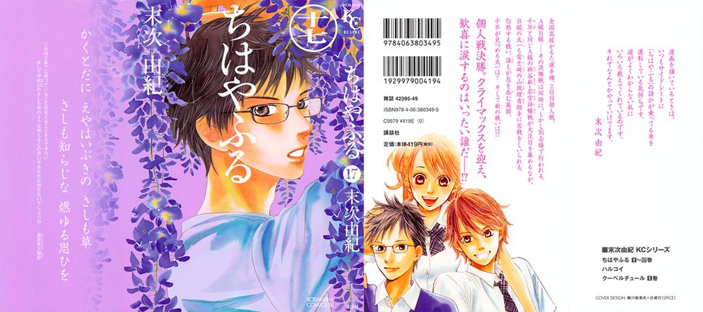 Vẻ Đẹp Qua Những Lá Bài Chapter 89 - Trang 2