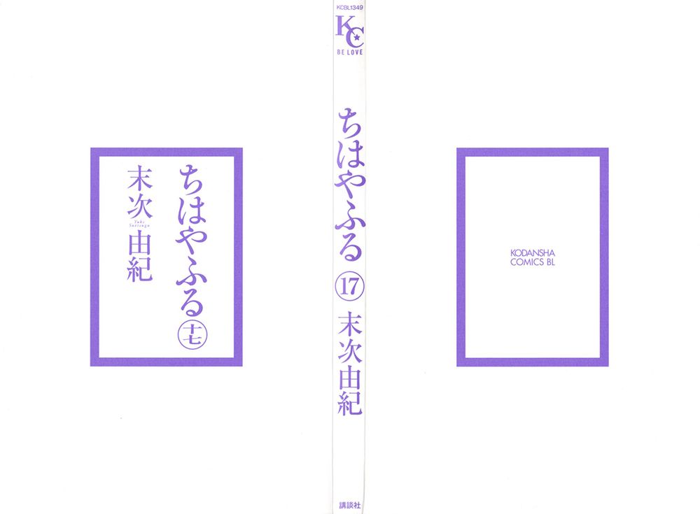 Vẻ Đẹp Qua Những Lá Bài Chapter 89 - Trang 2